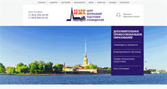 Desktop Screenshot of mmk-international.ru